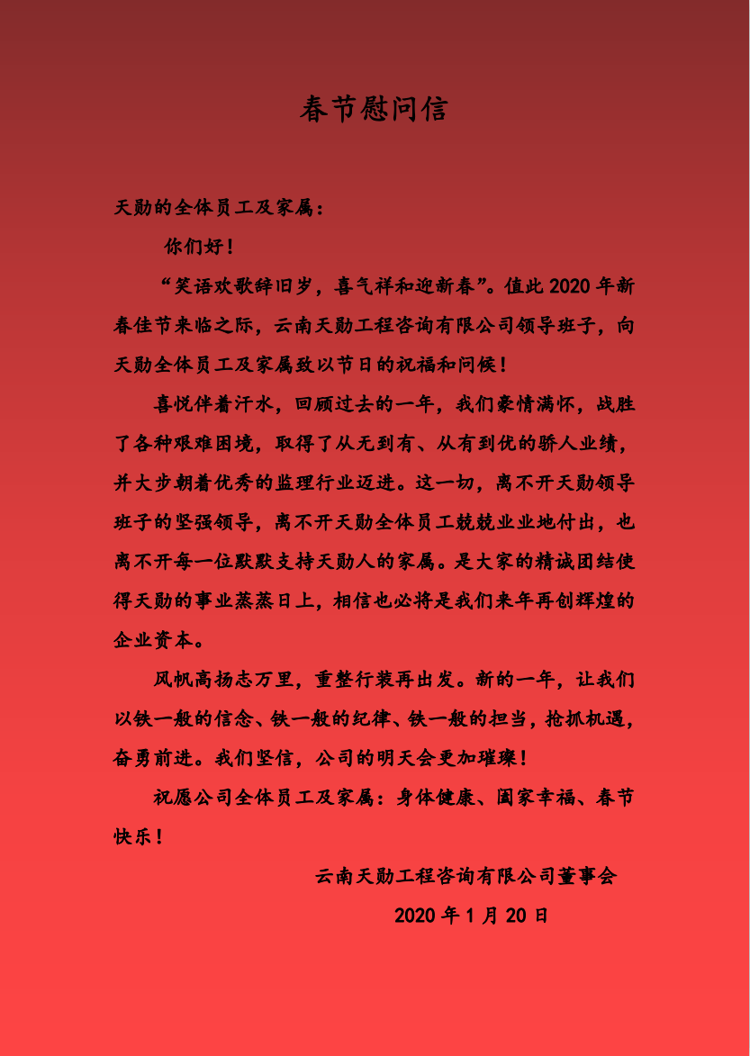 微信图片_20200211162004.png