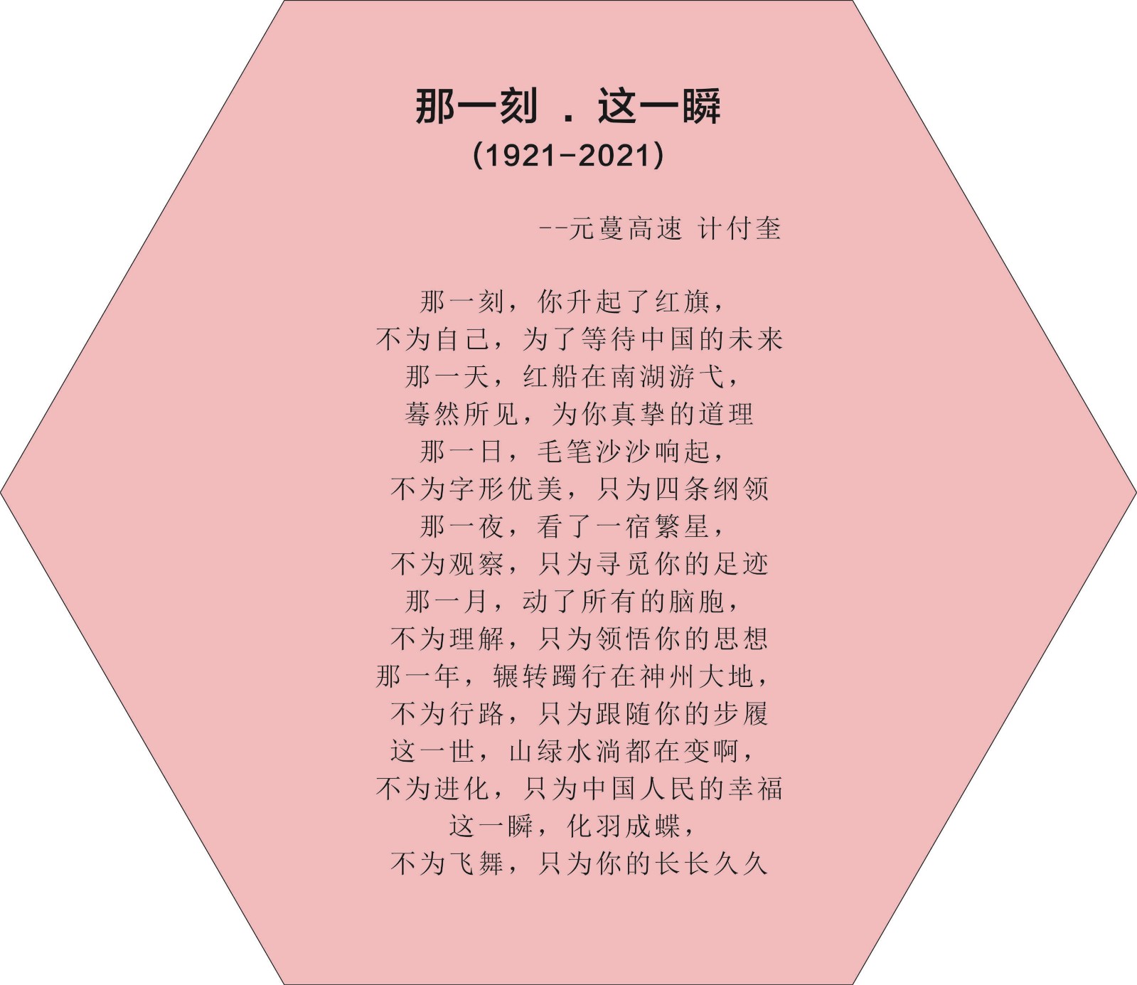 zq六边形-05.jpg