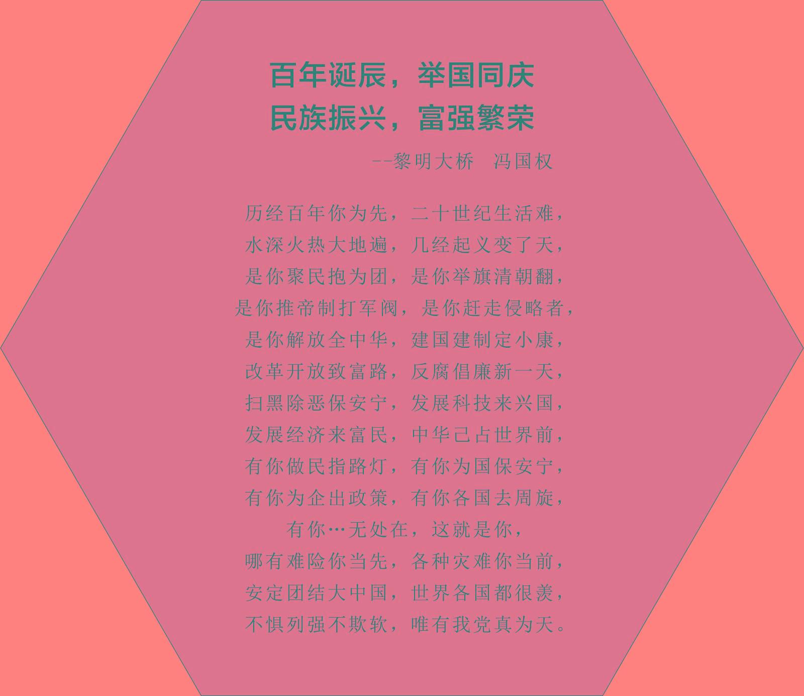 zq六边形-04.jpg