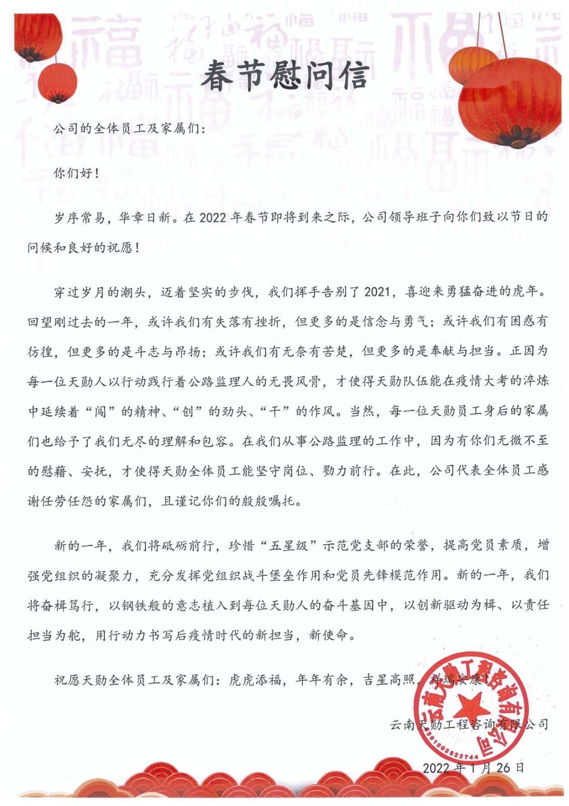 微信图片_20220126112649.jpg