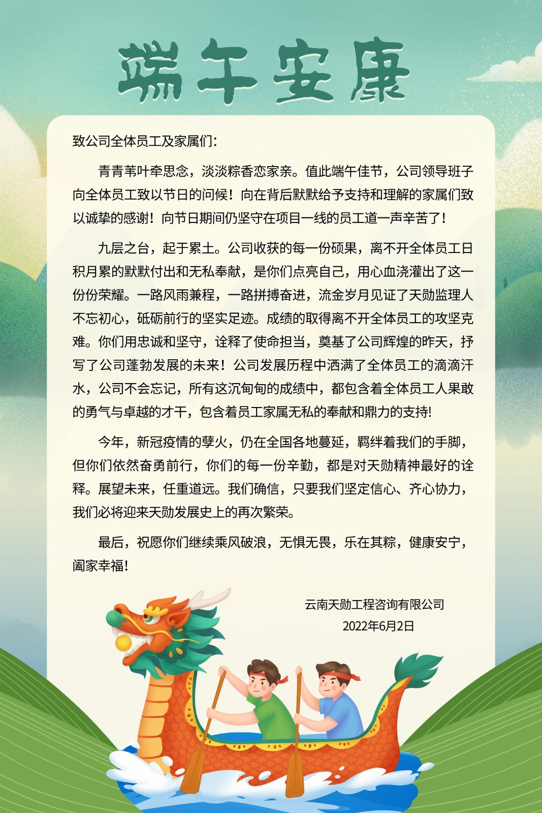 微信图片_20220602115333.jpg