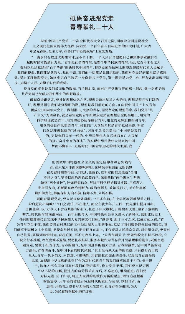 微信图片_20220928104829.png